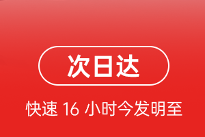 攀枝花保安营机场邮寄航空货运 航空货运