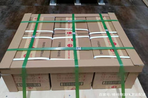 攀枝花保安营机场邮寄酒水【机场货运当天