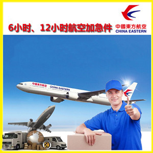 攀枝花保安营机场邮寄公司谈空运的四大作用是什么